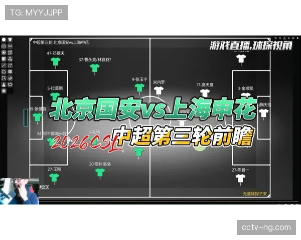 京沪德比半场战报：上海申花1-0北京国安，新援前锋凌空抽射破门